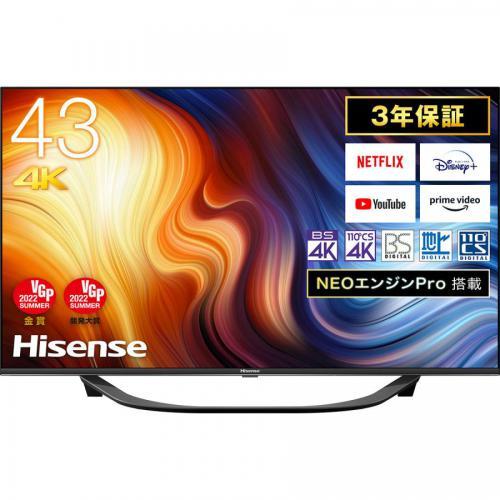 【美品】Hisense(ハイセンス)43V型 4Kチューナー内蔵 液晶テレビ ハイセンス 43型4Kチューナー内蔵 LED液晶テレビ
