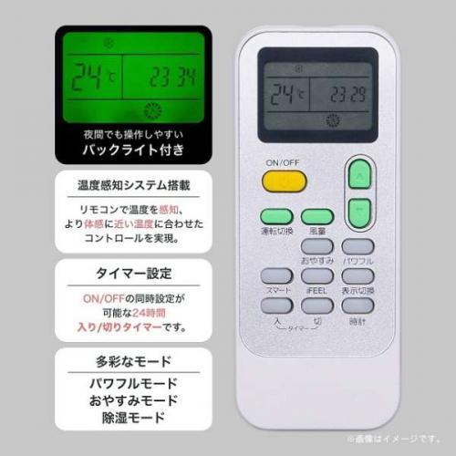 ハイセンス HISENSE スポットエアコン HPAC-22G〈HPAC22G ハイセンス HISENSE スポットエアコン HPAC-22G〈HPAC22G