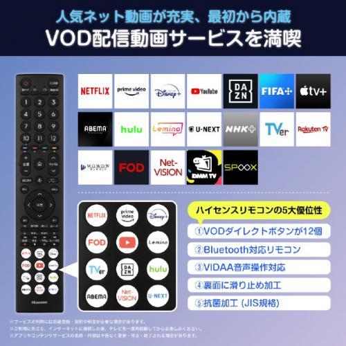 【6/2までポイント3倍】ハイセンス Hisense 40V型 フルHD液晶TV 40A4N (宅配サイズ商品 / 設置・リサイクル希望の場合は別途料金および配達日・時間指定不可)｜denkichiweb｜02