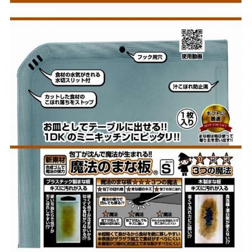 10キロキーパー➕️マイクロウェーブカバー➕️まな板➕️ハンディボール(中)2個 ウエルスジャパン WEALTH JAPAN 魔法のまな板S : デンキチWeb Yahoo!店
