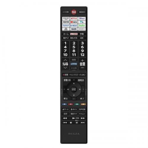 大画面液晶テレビ　REGZA 55型　【リモコン送受信のところ修理必要】 REGZA（レグザ） 4K液晶TV 55V型 4Kチューナー内蔵 55M550M(宅配サイズ
