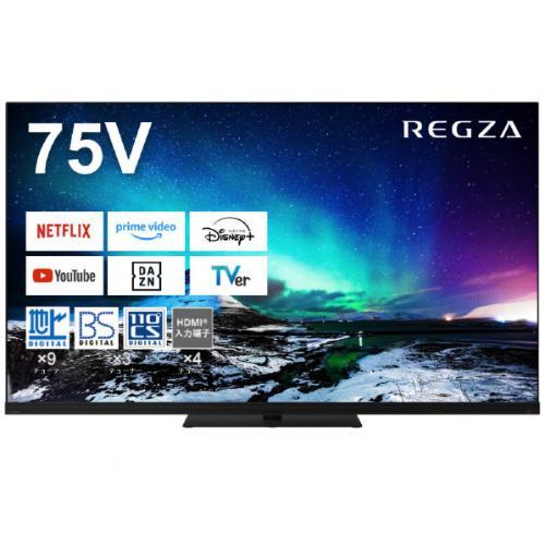 REGZA レグザ 4K液晶テレビ 75V型 MiniLED+量子ドット 75Z970N (大型