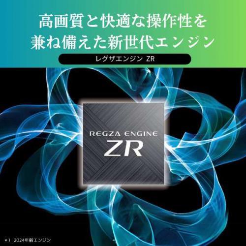 レグザ REGZA 4K液晶テレビ 43V型 43Z670N (宅配サイズ商品 / 設置・リサイクル希望の場合は別途料金および配達日・時間指定不可)〈43Z670N〉