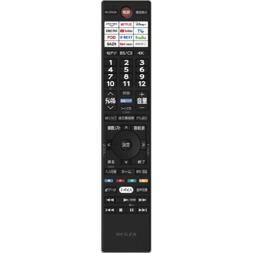 レグザ REGZA 85V型 4K液晶テレビ 4Kチューナー内蔵 85Z875R (大型配送