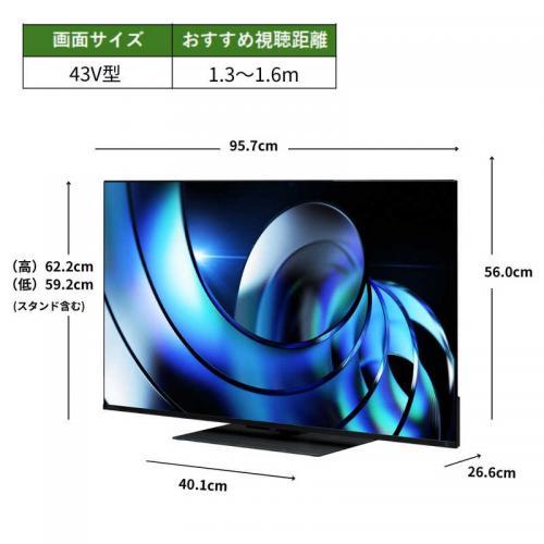 REGZA 【1/22までポイント2倍】レグザ 4K液晶テレビ 43V型 43Z870R