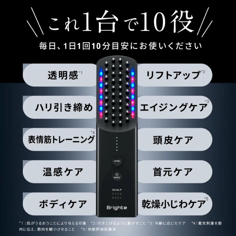 Brighte（ブライト） ブラシ型美顔器 ELEKI BRUSH＋（エレキブラシ
