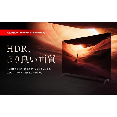 KONKA コンカ KONKA 55型 有機EL チューナーレス4kテレビ UDL55TR812N
