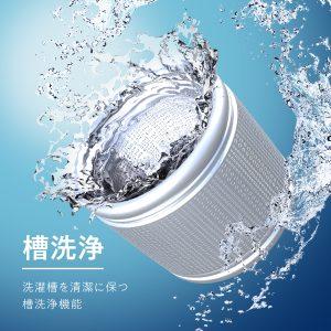 KONKA コンカ 全自動洗濯機 7kg ホワイト KBJP01-7 (宅配サイズ商品