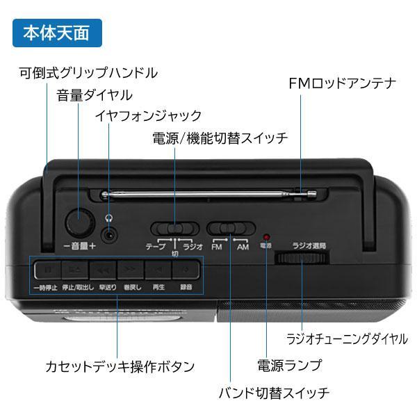アイワ aiwa ラジオカセットプレイヤー ブラック GAA4-RCP0004-BK
