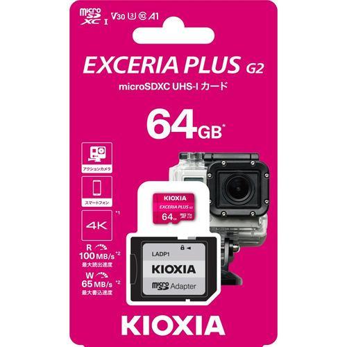 KIOXIA キオクシア microSDXCカード ［Class10 /64GB］ ピンク KMUH