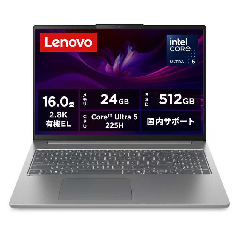 レノボジャパン Lenovo ノートパソコン IdeaPad Slim 5i Gen10 16型 Win11Home Core Ultra 5 メモリ24GB  SSD512GB Office  ルナグレー 83ND0002JP | 