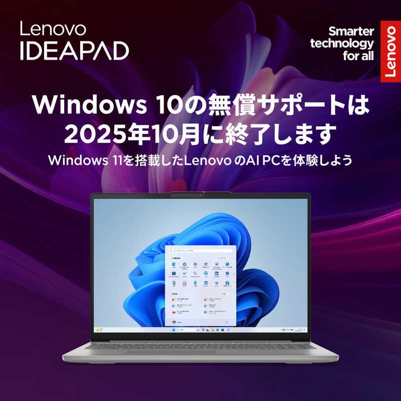 レノボジャパン Lenovo ノートパソコン IdeaPad Slim 5i Gen10 16型 Win11Home Core Ultra 5 メモリ24GB  SSD512GB Office  ルナグレー 83ND0002JP |  | 05