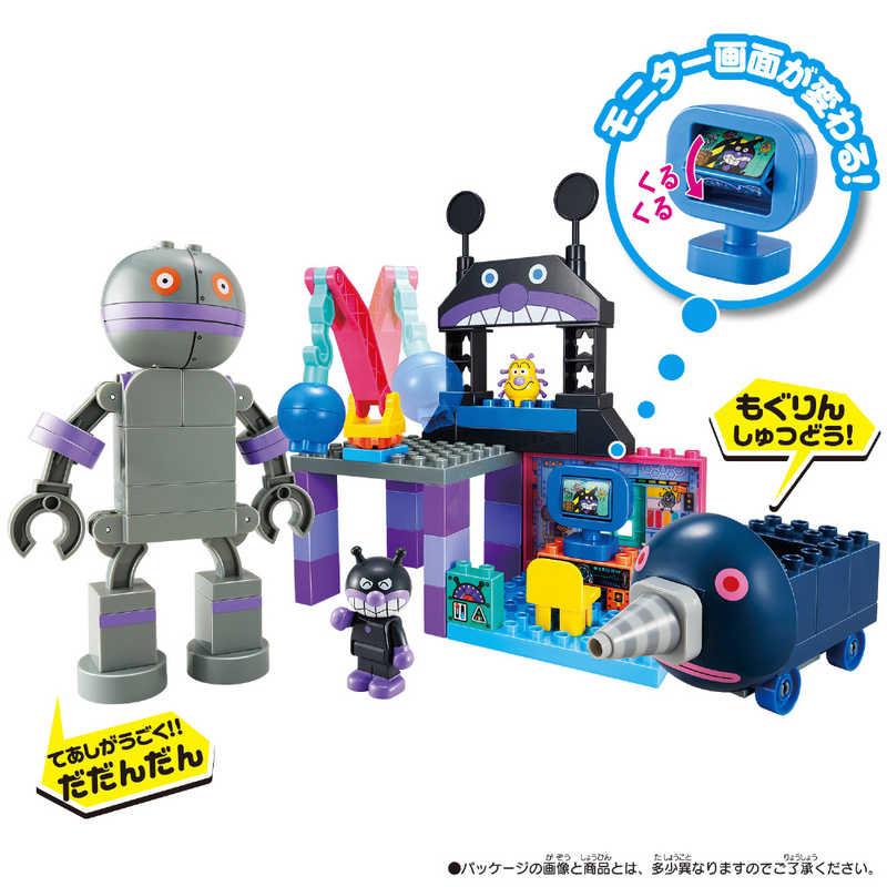 ぼたんきょう商品です バンダイ BANDAI ブロックラボ だだんだん！もぐりん！バイキンじょう