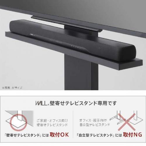 EQUALS（イコールズ） NAKAMURA ナカムラ ウォールテレビスタンドV2
