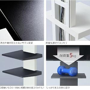 EQUALS（イコールズ） NAKAMURA ナカムラ WALL テレビスタンドV2・V3