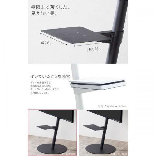 EQUALS（イコールズ） WALL TVStand anataIROラージタイプ対応