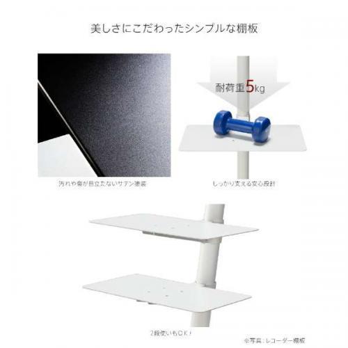 EQUALS（イコールズ） WALL TVStand anataIROラージタイプ対応