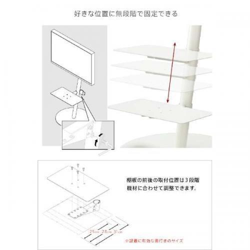 EQUALS WALL anataIRO ラージタイプ 別売り棚板付き 白 EQUALS（イコールズ） WALL TVStand anataIROラージタイプ対応