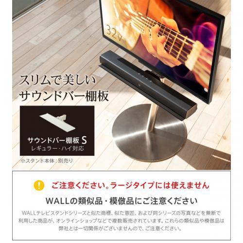 EQUALS（イコールズ） NAKAMURA ナカムラ WALLテレビスタンド サウンド