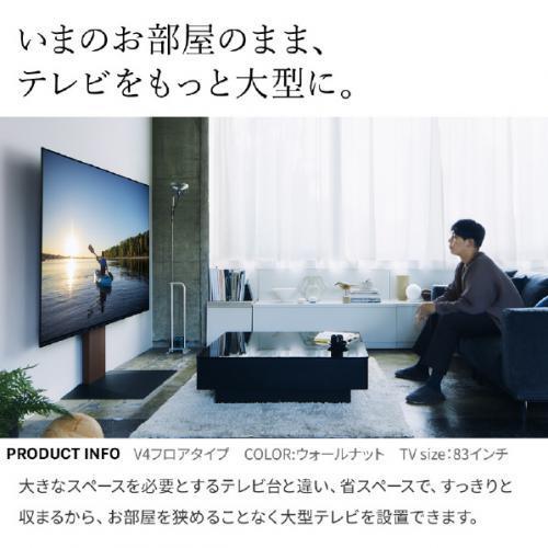 EQUALS NAKAMURA ナカムラ イコールズ WLTVA6238 〈32〜60インチ EQUALS NAKAMURA ナカムラ イコールズ WLTVA6238 〈32〜60インチ