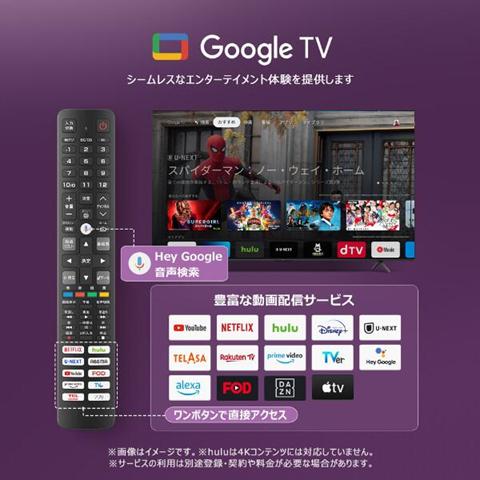 (新品未開封品)TCL 55C61B 55インチ 4Kスマート液晶テレビ Amazon | TCL 55C61B [55V型 地上・BS・CSデジタル 4K内蔵 液晶
