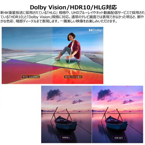 TCL ティーシーエル 4K対応液晶テレビ 65インチ スマートテレビ 65JP61