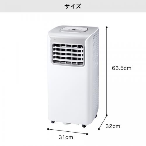 THREEUP スリーアップ Three-up スポットエアクーラー SC-T2417 THREEUP スリーアップ Three-up スポットエアクーラー SC-T2417