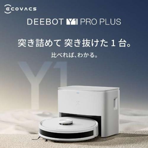 ECOVACS（エコバックス） ロボット掃除機 DEEBOT Y1 PRO PLUS 吸引&水