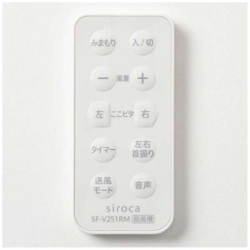 siroca（シロカ） 音声操作サーキュレーター扇風機 DCモーター 温度