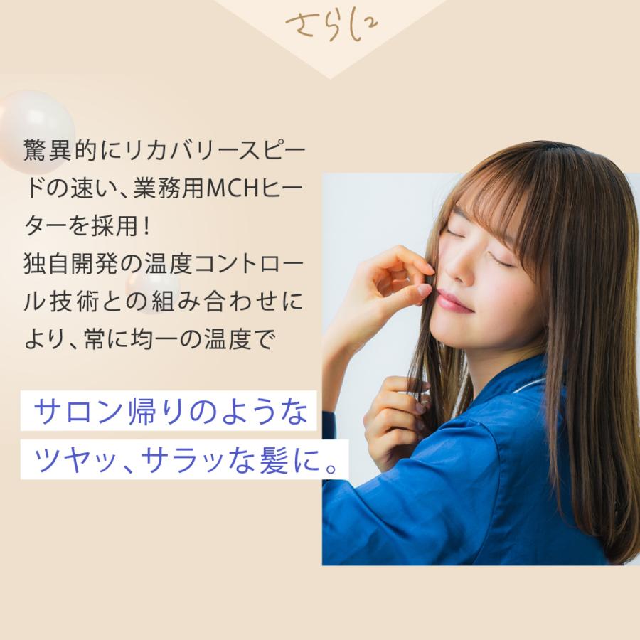KINUJO ストレートヘアアイロン 絹女 KINUJO LM-125〈LM125 KINUJO ストレートヘアアイロン 絹女 KINUJO LM-125〈LM125