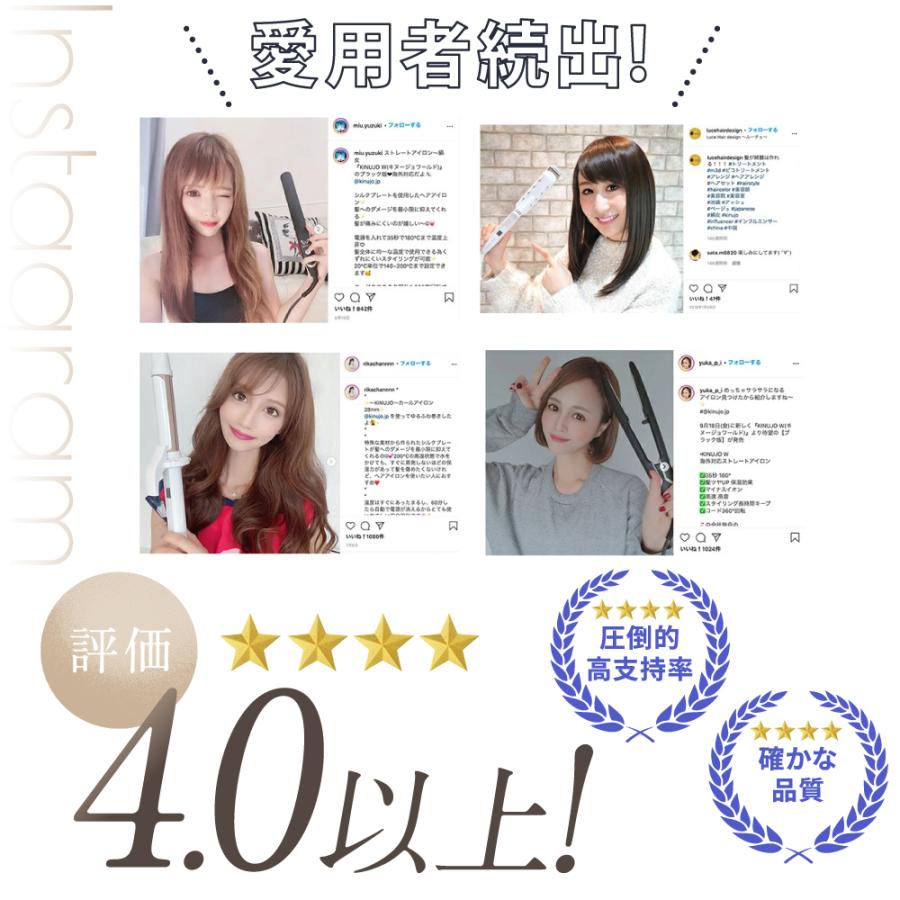 KINUJO ストレートヘアアイロン 絹女 KINUJO LM-125〈LM125 KINUJO ストレートヘアアイロン 絹女 KINUJO LM-125〈LM125