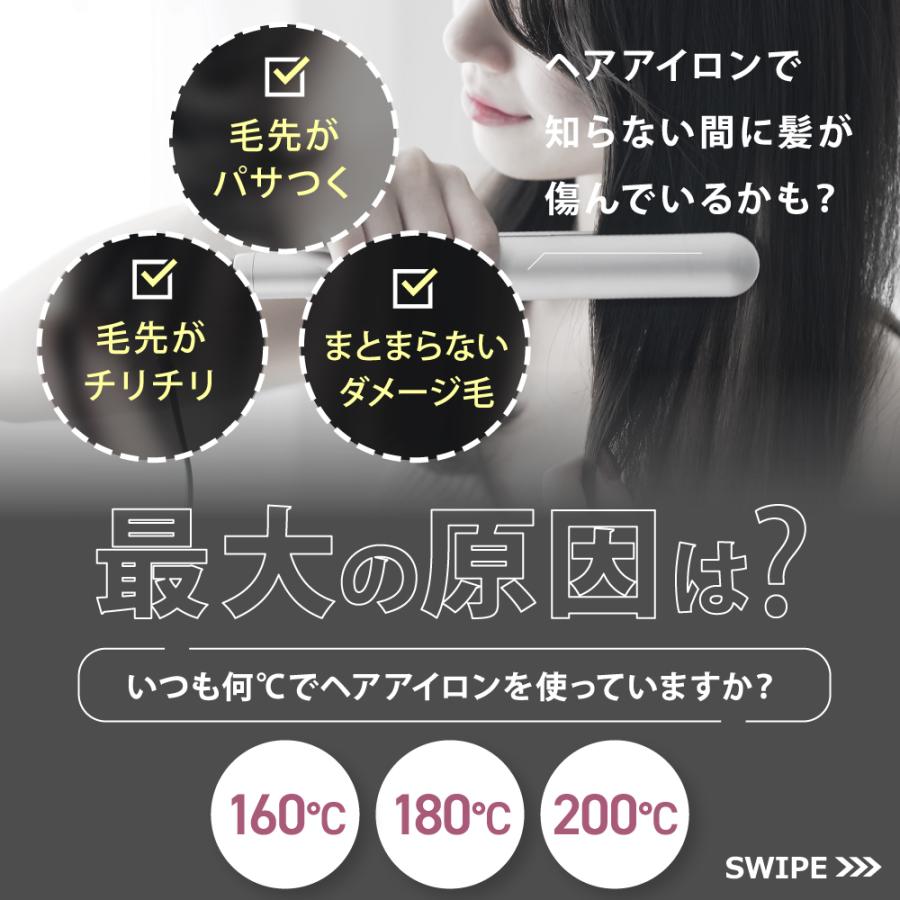 KINUJO ストレートヘアアイロン 絹女 KINUJO LM-125〈LM125 KINUJO ストレートヘアアイロン 絹女 KINUJO LM-125〈LM125