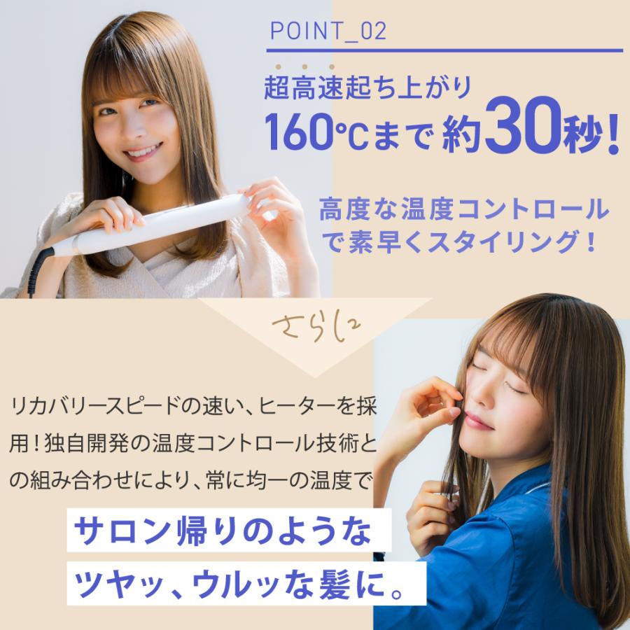 KINUJO キヌージョ 海外兼用 シルクプレート ヘアアイロン DS100〈DS100〉｜denkichiweb｜11