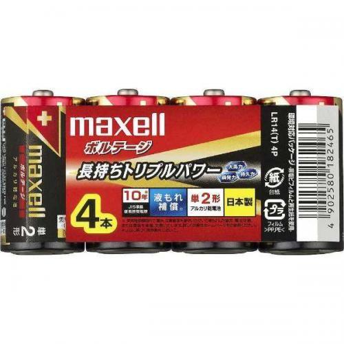 テレビで話題 maxell 新色追加 アルカリ乾電池単2形4本パック ボルテージ マクセル LR14-T-4P