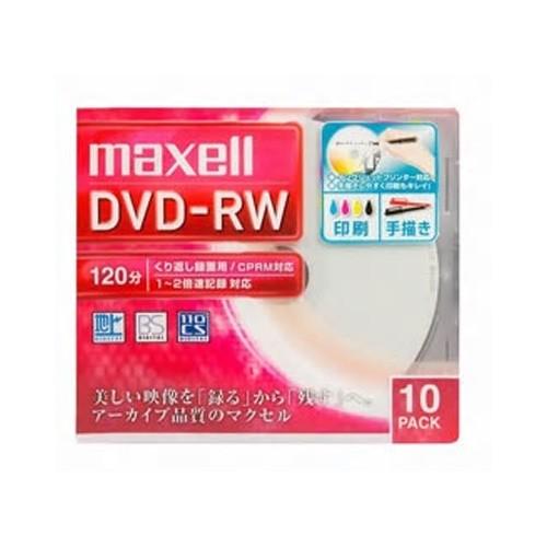 maxell 録画用DVD-RW 4.7GB 2倍速対応 10枚入 ワイドプリンタブルホワイト DW120WPA.10S マクセル 78%OFF 【国内配送】