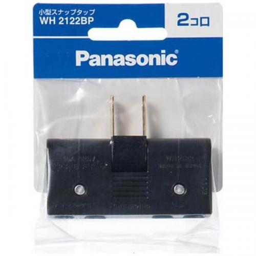 Panasonic 配線器具 最大82％オフ！ 直営店 スナップタップ ブラック パナソニック WH2123BP