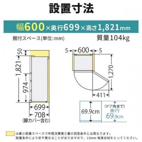 三菱（MITSUBISHI） 【配送設置無料】三菱 冷蔵庫 455L 右開き 5ドア 