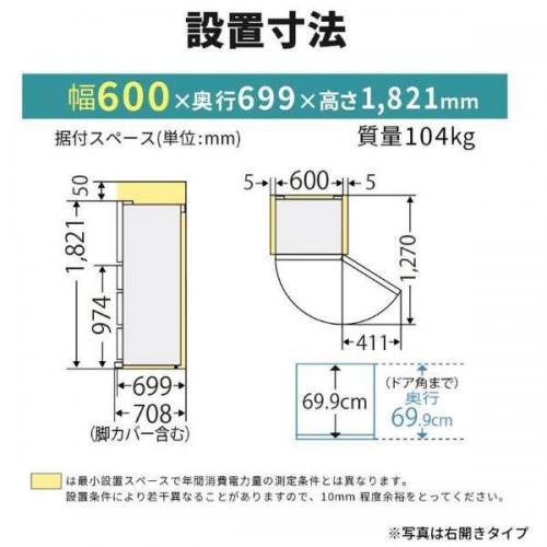 三菱（MITSUBISHI） 【配送設置無料】三菱 冷蔵庫 455L 左開き 5ドア