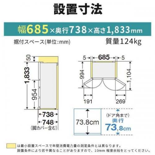 【配送設置無料】三菱 MITSUBISHI 冷蔵庫 608L 観音開き 6ドア グランドリネンホワイト MR-WZ61M-W (大型配送対象商品 )〈MRWZ61M-W〉の画像