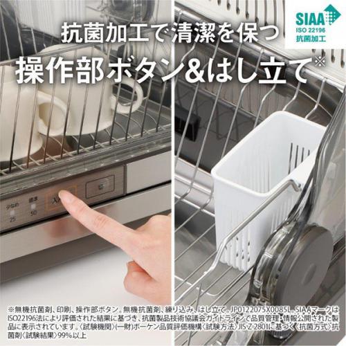 三菱電機 MITSUBISHI 食器乾燥機 マイコン式 6人用 ステンレスグレー 