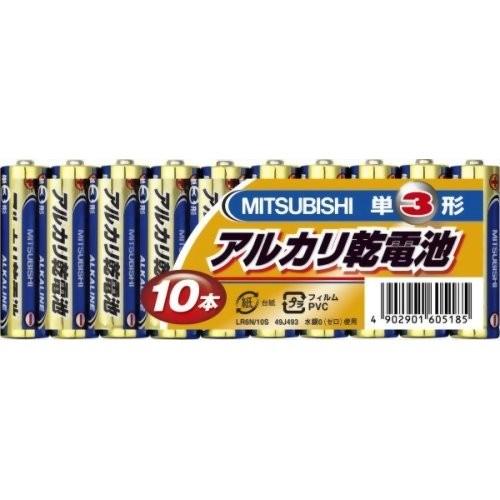 MITSUBISHI アルカリ乾電池単3形10本パック 受注生産品 LR6N 三菱 10S セットアップ