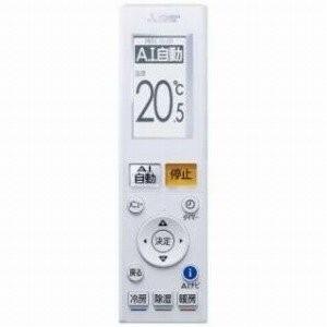 霧ヶ峰 三菱電機 MITSUBISHI ルームエアコン MSZ-ZW5619S-W-IN 霧ヶ峰 三菱電機 MITSUBISHI ルームエアコン MSZ-ZW5619S-W-IN