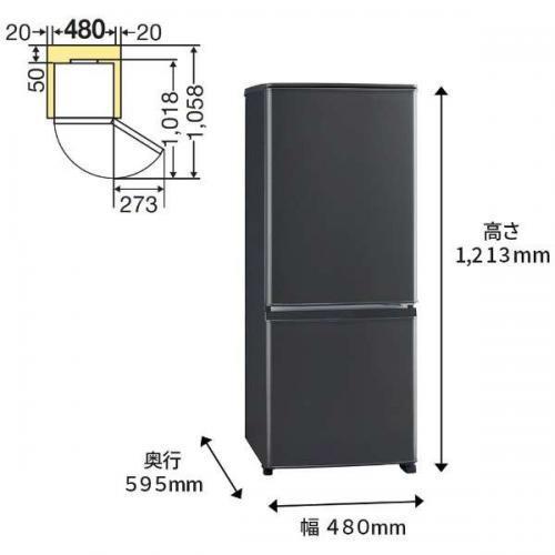 三菱電機 MITSUBISHI 冷蔵庫 146L 右開き 2ドア MR-P15G-H (宅配サイズ商品 /  設置・リサイクル希望の場合は別途料金および配達日・時間指定不可)〈MRP15G-H〉