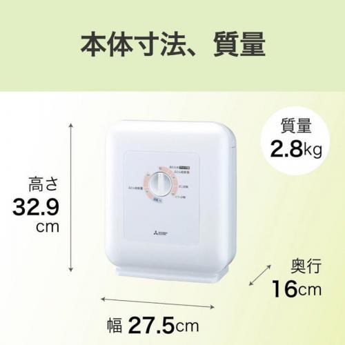 三菱（MITSUBISHI） 布団乾燥機 ホワイト AD-PS50BB-W〈ADPS50BB-W