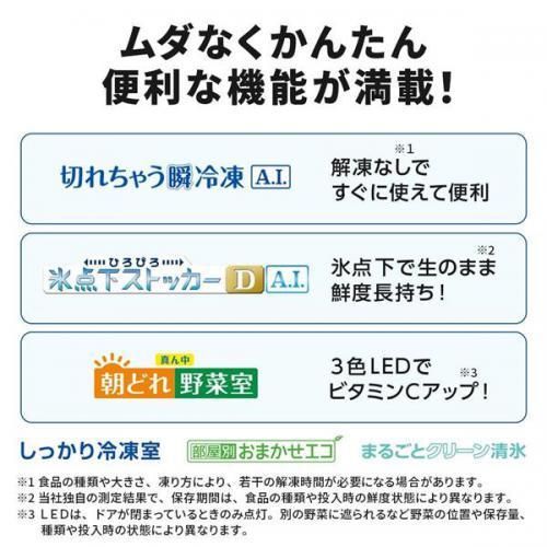 三菱 MITSUBISHI MR-WZ55J-XT 冷蔵庫 547L 6ドア フロスト 三菱 MITSUBISHI MR-WZ55J-XT 冷蔵庫 547L 6ドア フロスト