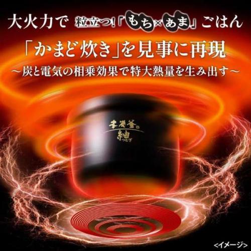 三菱電機（MITSUBISHI ELECTRIC） MITSUBISHI IHジャー炊飯器 5.5合