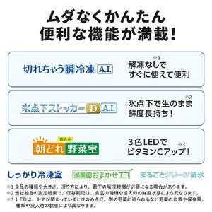 三菱 MITSUBISHI 冷蔵庫 451L MR-MD45K-W (大型配送対象商品 三菱 MITSUBISHI 冷蔵庫 451L MR-MD45K-W (大型配送対象商品