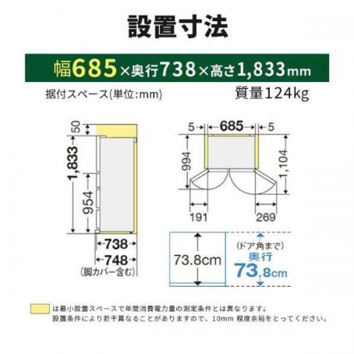 三菱 MITSUBISHI 冷蔵庫 602L 観音開き 6ドア MR-MZ60K-H (大型 三菱 MITSUBISHI 冷蔵庫 602L 観音開き 6ドア MR-MZ60K-H (大型