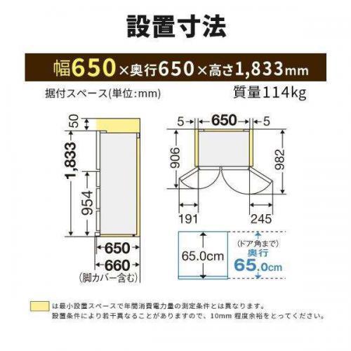 三菱 MITSUBISHI 冷蔵庫 495L 観音開き 6ドア MR-WZ50K-C (大型 三菱 MITSUBISHI 冷蔵庫 495L 観音開き 6ドア MR-WZ50K-C (大型