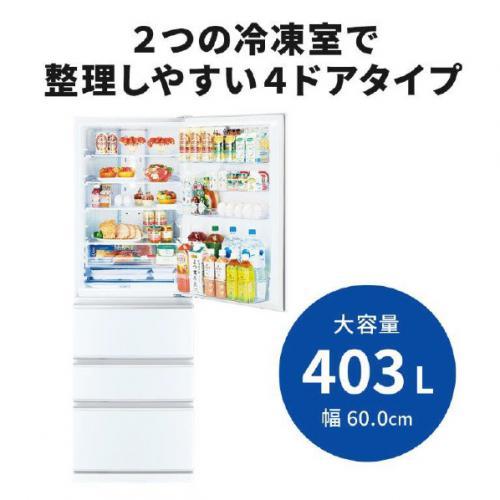 三菱（MITSUBISHI） 【配送設置無料】三菱 冷蔵庫 403L 4ドア 右開き